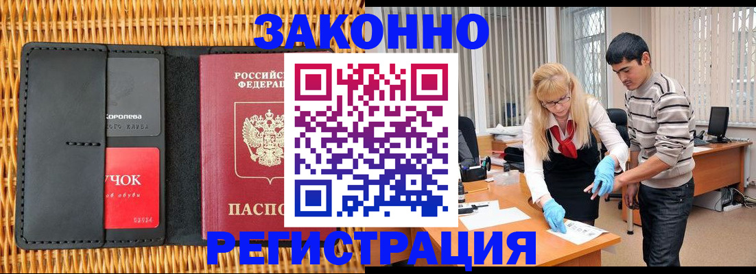 найти адрес прописки в Ейске
